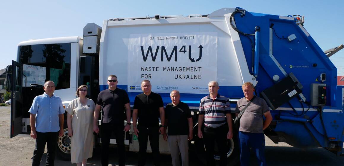 Сутисківська громада отримала сучасний сміттєвоз від шведських партнерів