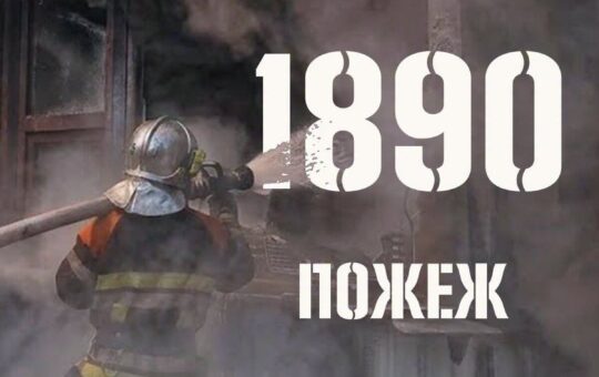 1890 пожеж на Вінниччині: ДСНС нагадує правила, які рятують життя та майно