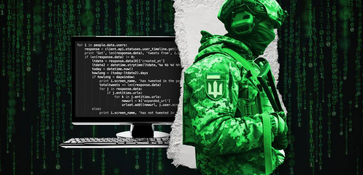 99image Мінцифри змінило критерії бронювання для IT-компаній