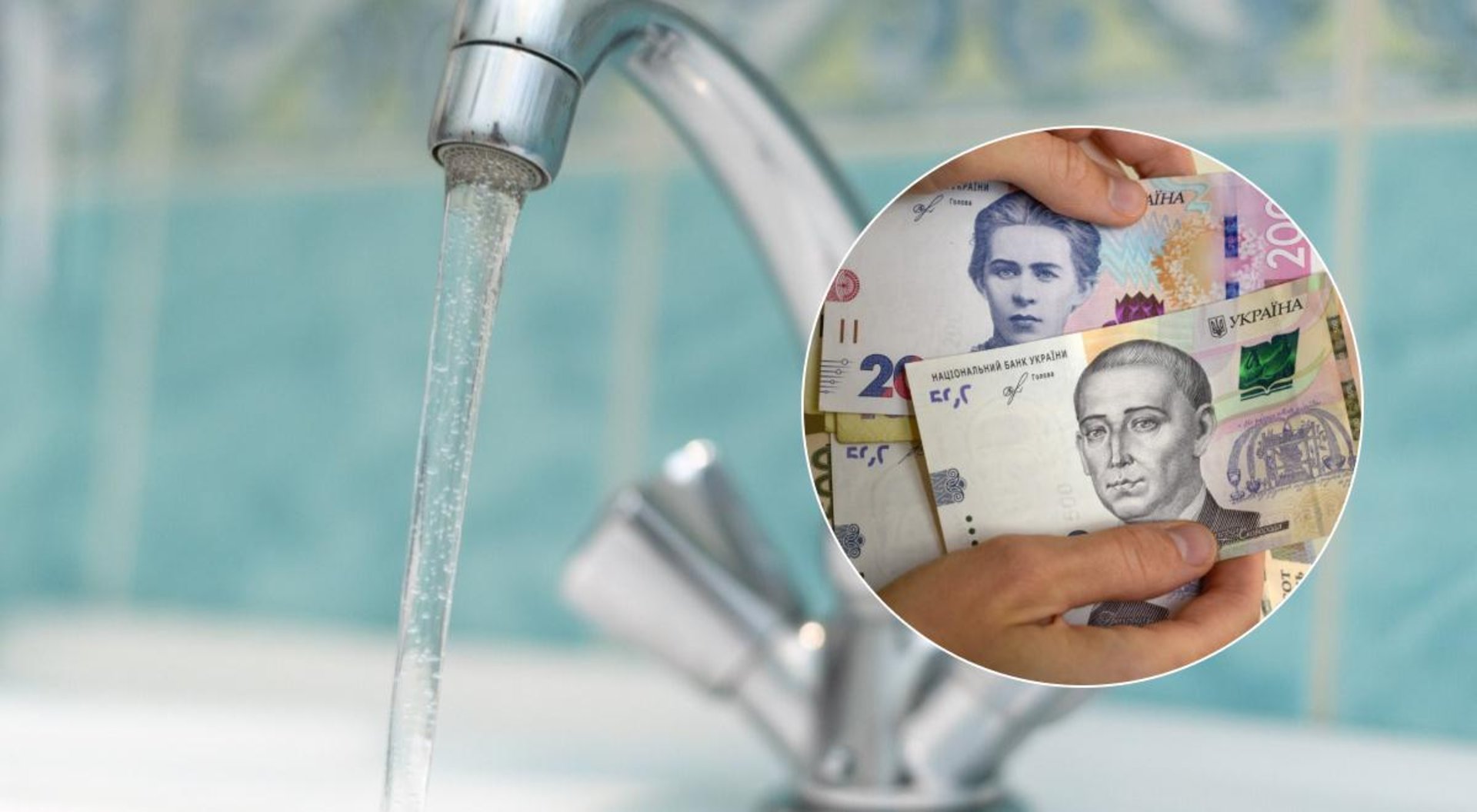 У Вінниці розпочали прийом документів на компенсацію за воду та водовідведення