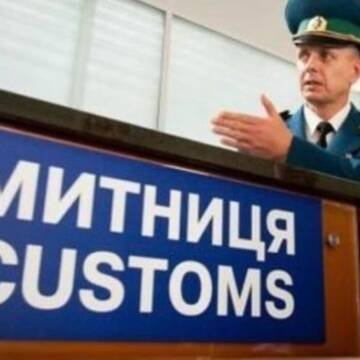 d0caca53280bec3003a9a0394d2855df_XL Автомобілі, наркотики та мільйонні штрафи: результати роботи Вінницької митниці за пів року
