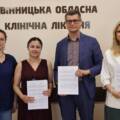 У Вінниці реалізують проєкт із розвитку сучасної реабілітації для ветеранів