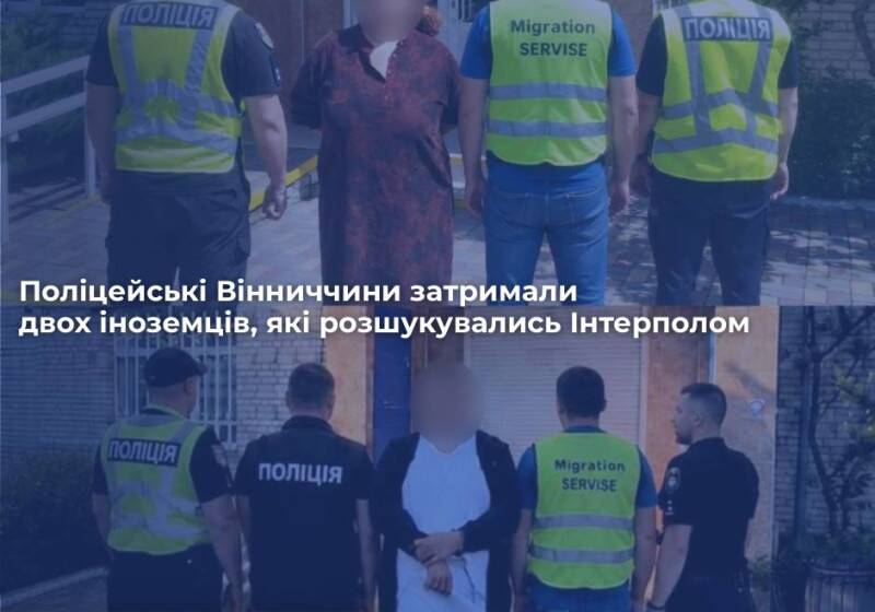 На Вінниччині затримали двох громадян Молдови, яких розшукував Інтерпол