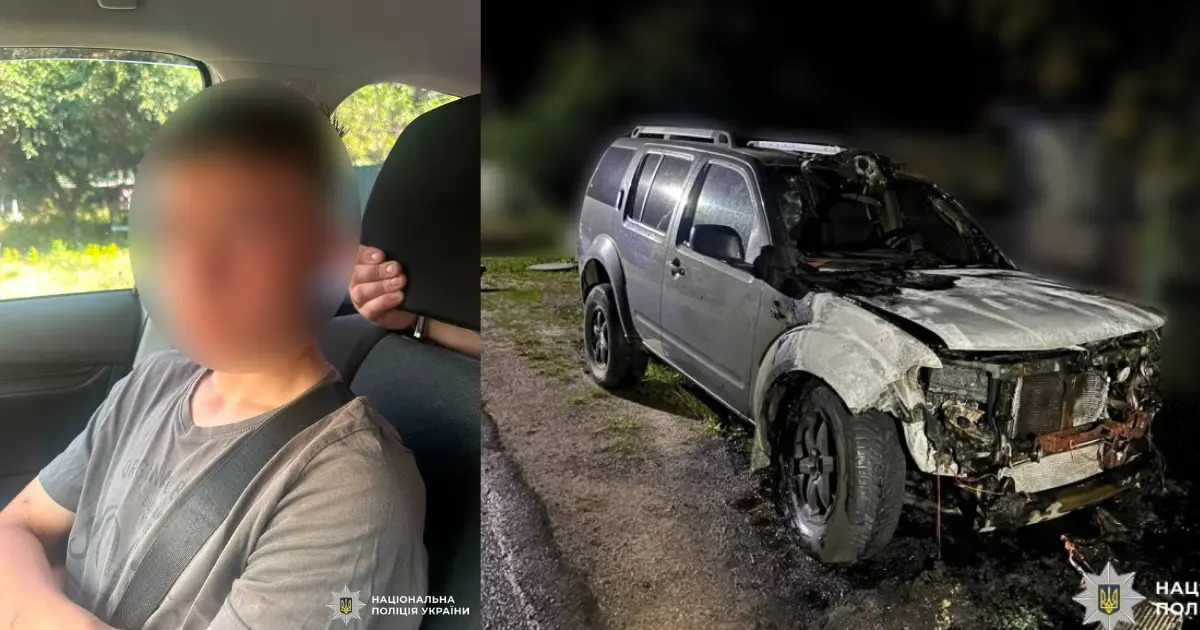 На Вінниччині затримали 16-річного хлопця за підпал автомобіля військового