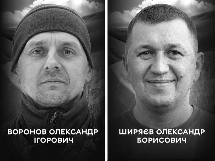 дл вс ВІН №3, копія - 56 У Вінниці 9 липня проведуть в останню путь Героїв Олександра Воронова та Олександра Ширяєва