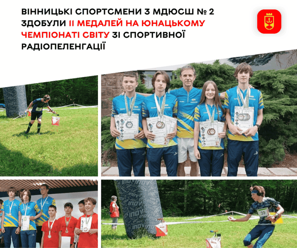Світовий тріумф: вінницькі спортсмени вибороли 11 медалей на чемпіонаті світу з радіопеленгації