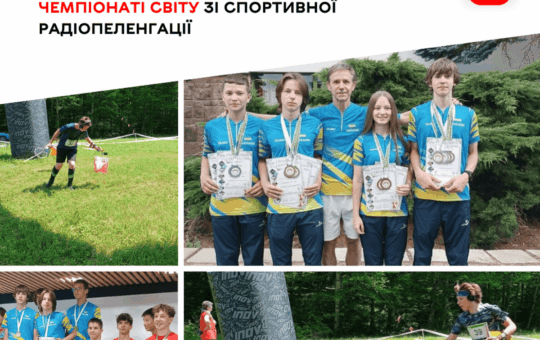 Світовий тріумф: вінницькі спортсмени вибороли 11 медалей на чемпіонаті світу з радіопеленгації