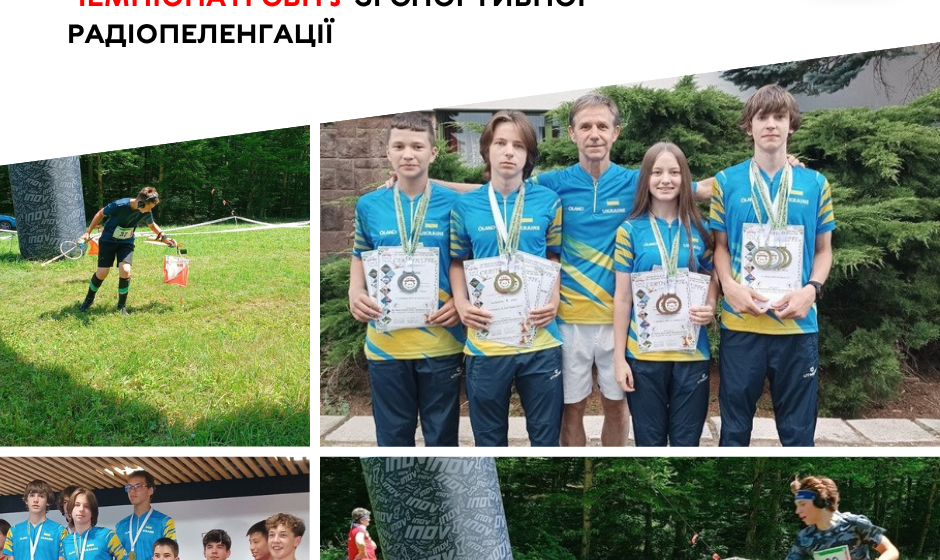 Світовий тріумф: вінницькі спортсмени вибороли 11 медалей на чемпіонаті світу з радіопеленгації