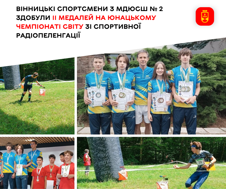 Світовий тріумф: вінницькі спортсмени вибороли 11 медалей на чемпіонаті світу з радіопеленгації