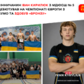 Вінничанин здобув медаль на чемпіонаті Європи з сумо серед 196 найсильніших атлетів