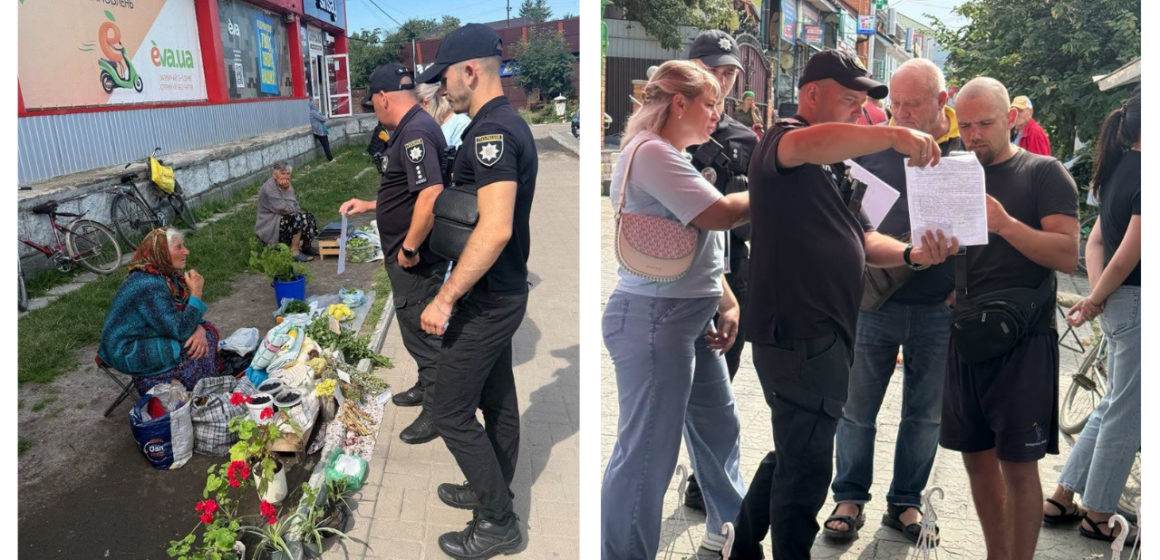 Дизайн без назви Правоохоронці у Гайсині провели рейд проти несанкціонованої стихійної торгівлі