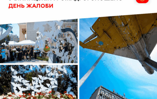 Четверта річниця трагедії на площі Перемоги: 14 липня у Вінницькій громаді оголошено Днем жалоби