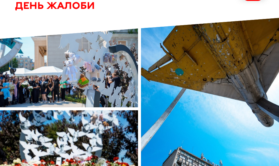 Згадати загиблих. 14 липня у Вінницькій громаді оголошено День жалоби Четверта річниця трагедії на площі Перемоги: 14 липня у Вінницькій громаді оголошено Днем жалоби