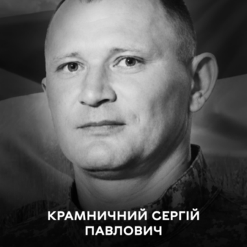 Вінниця прощається з полеглим оборонцем України Сергієм Крамничним