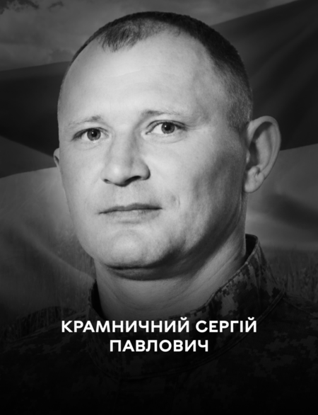 Вінниця прощається з полеглим оборонцем України Сергієм Крамничним