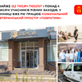 Від реабілітації до власного бізнесу: вінницький простір «Побратим» святкує першу річницю