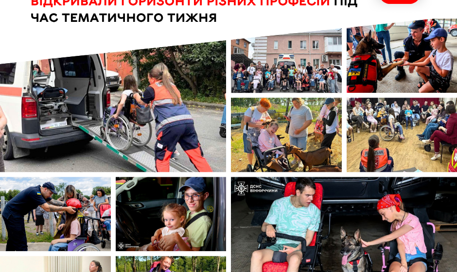 Світ професій без обмежень: як у центрі «Гармонія» минув тематичний тиждень для дітей та молоді