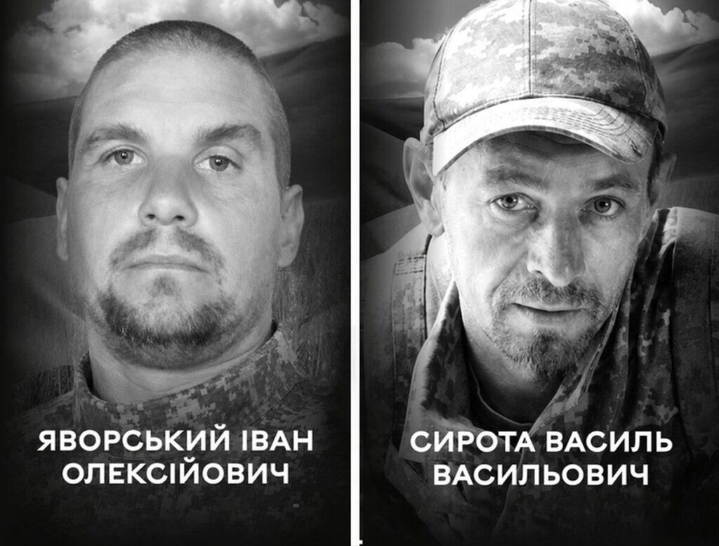 Громада Вінниці прощається з Іваном Яворським та Василем Сиротою