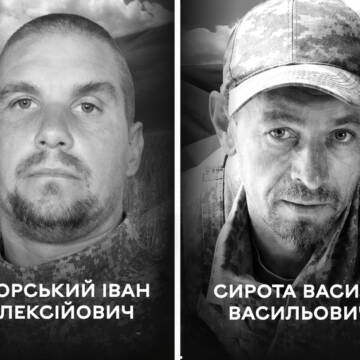 Громада Вінниці прощається з Іваном Яворським та Василем Сиротою