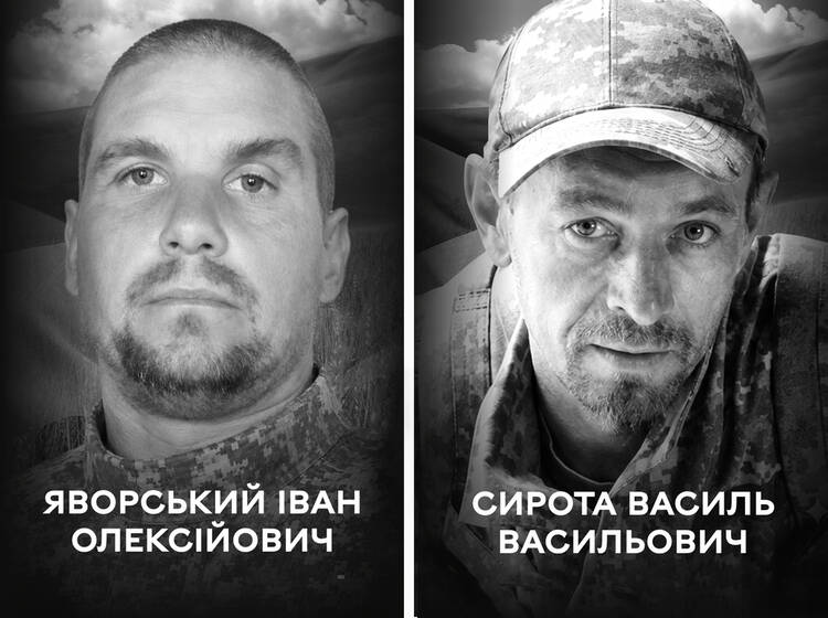 Громада Вінниці прощається з Іваном Яворським та Василем Сиротою