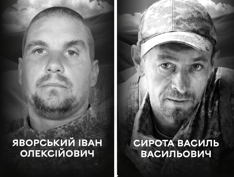 Громада Вінниці прощається з Іваном Яворським та Василем Сиротою