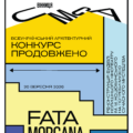 Новий дедлайн: проєкти оновлення кінотеатру ім. Коцюбинського у Вінниці прийматимуть до 20 вересня