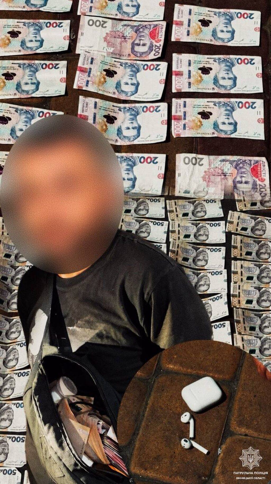 Помітив охоронець вокзалу: у Вінниці затримали чоловіка, який вкрав із авто 70 тисяч гривень