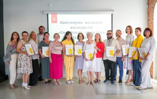 Історії Єрусалимки та жіночі голоси міста: у Вінниці відзначили 12 творців нових екскурсій