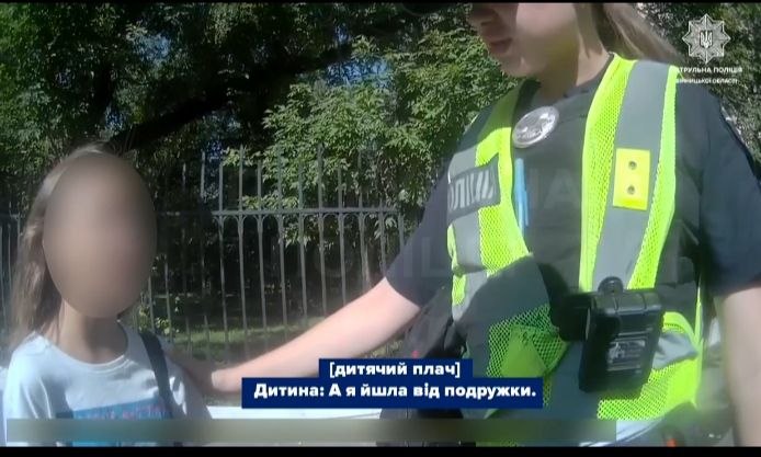 Розрядився телефон дорогою до матері: у Вінниці патрульні допомогли знайтися 12-річній дівчинці