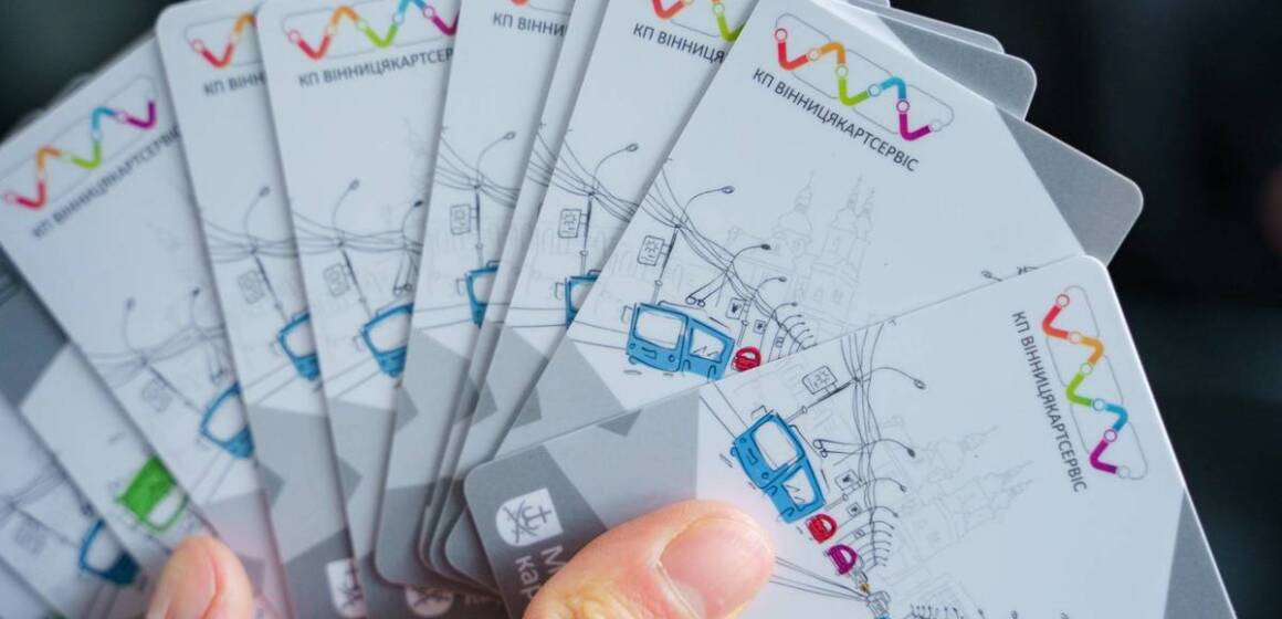 Як змінити тип проїзного у Вінниці: для пасажирів став доступним «Проїзний на 80 поїздок»