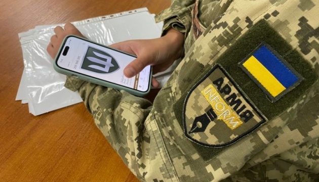 У роботі застосунку «Армія+» стався збій