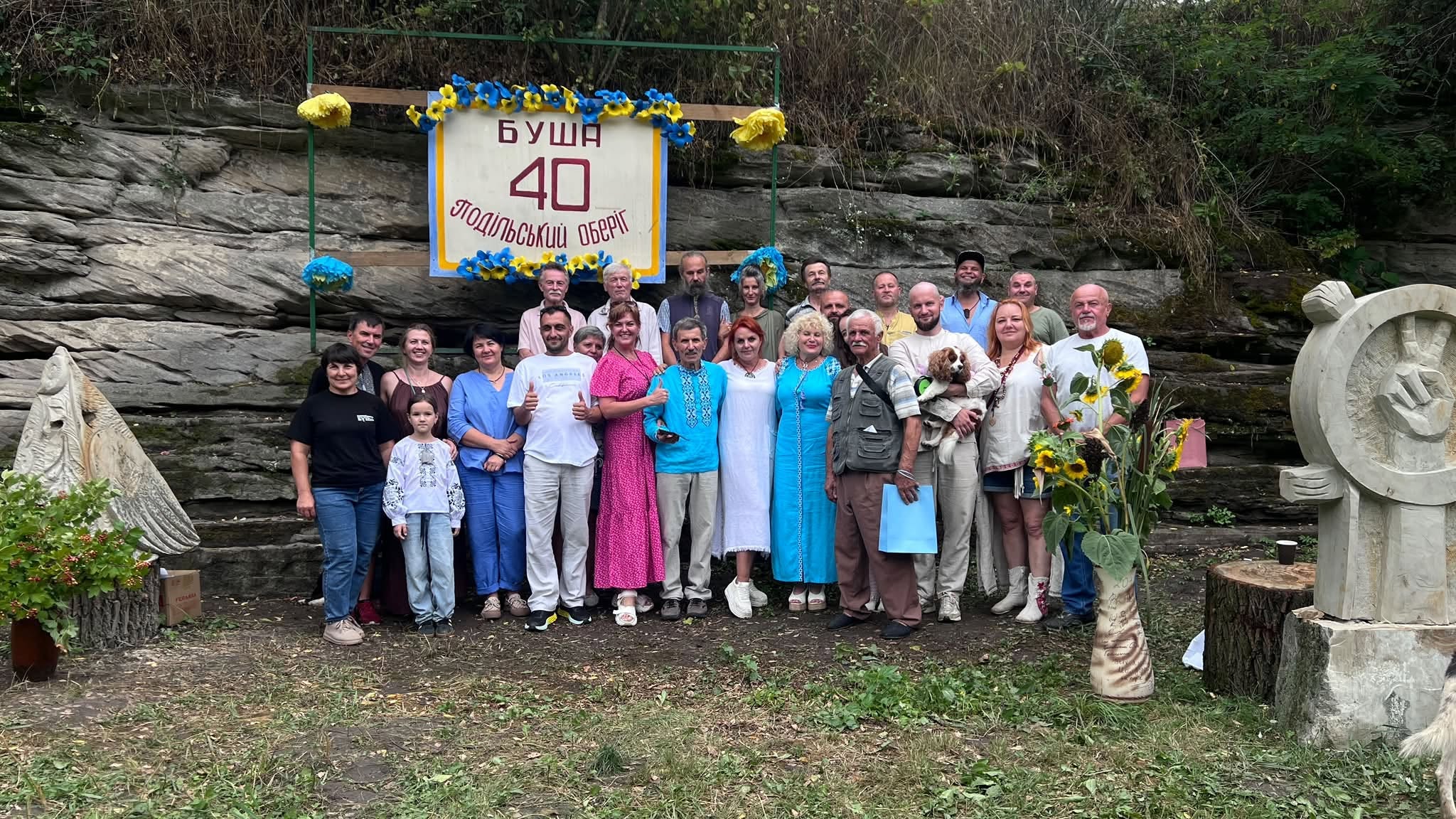 40 років традиції: у заповіднику «Буша» відбувся ювілейний пленер скульпторів «Подільський оберіг»