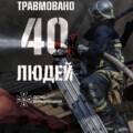 З початку року на території Вінницької області під час пожеж травмувалися 40 людей
