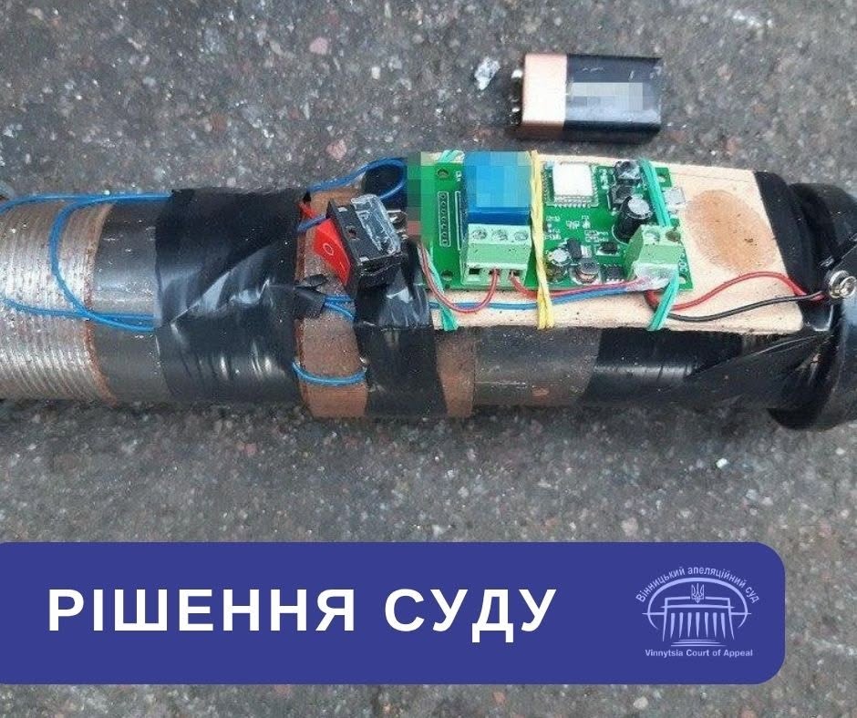 Замах на диверсію у Вінниці: Апеляційний суд помякшив вирок двом підліткам із Харкова
