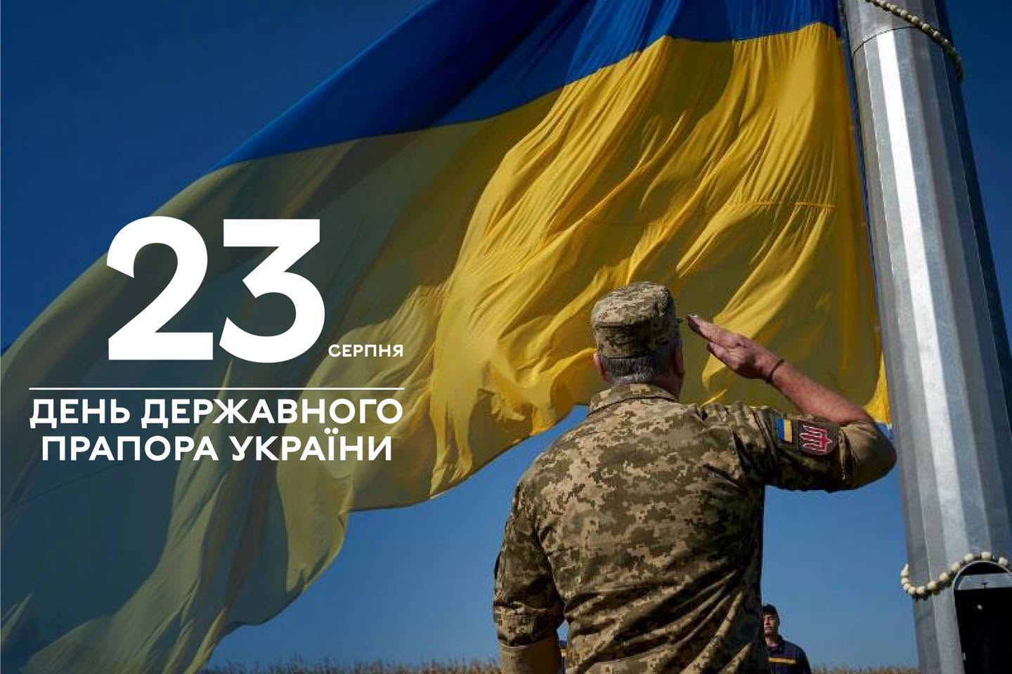 Мер Вінниці привітав містян з Днем Державного Прапора України