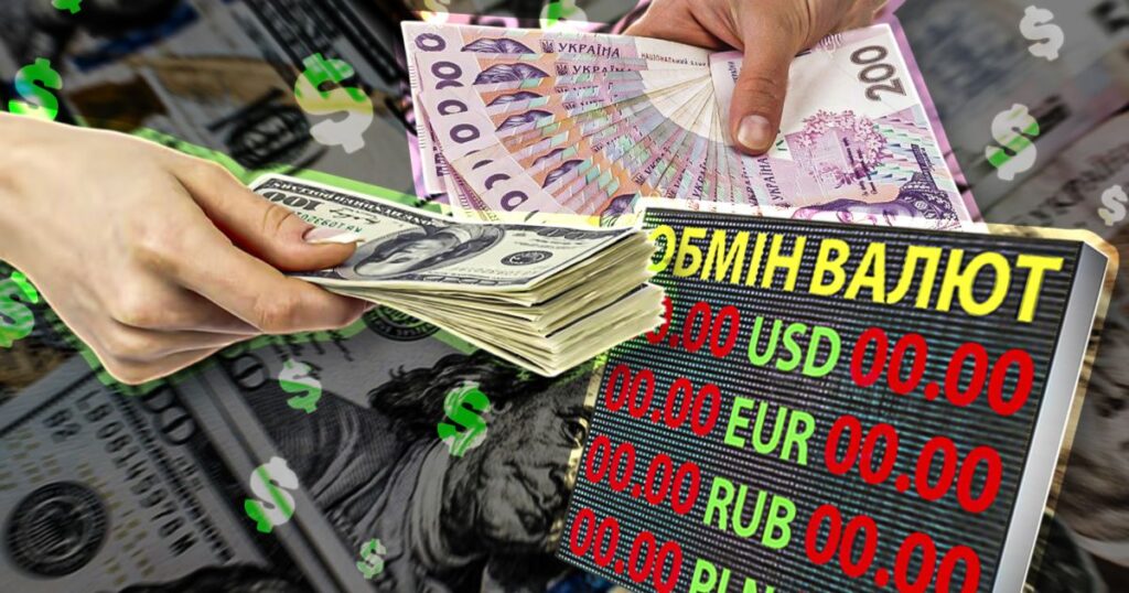 Офіційний курс валют на 21 серпня: долар дешевшає