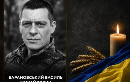 1 серпня Вінниця прощається з професійним військовослужбовцем Василем Барановським