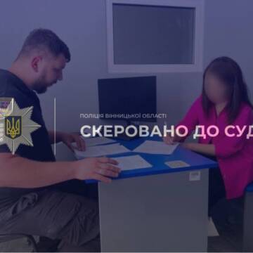 img_3698572a4ed88dcec6b1a046175071f3 На Вінниччині судитимуть двох жінок за привласнення понад 3 млн грн держпідприємства