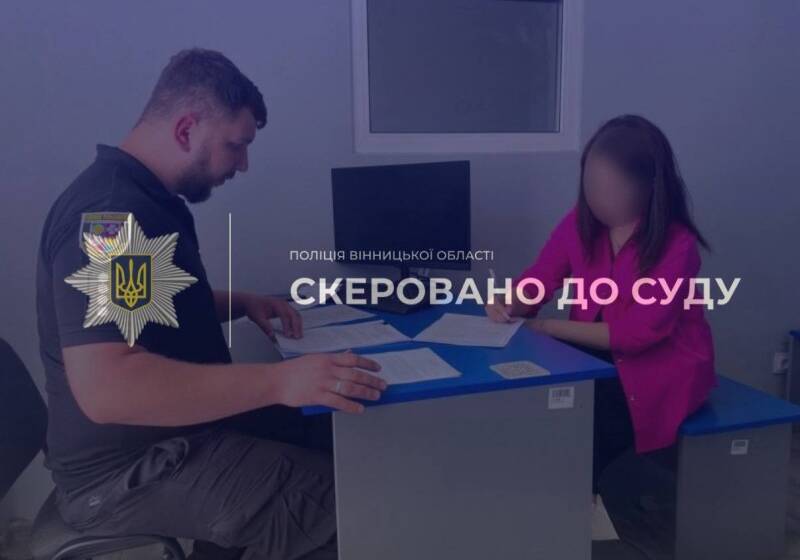 img_3698572a4ed88dcec6b1a046175071f3 На Вінниччині судитимуть двох жінок за привласнення понад 3 млн грн держпідприємства
