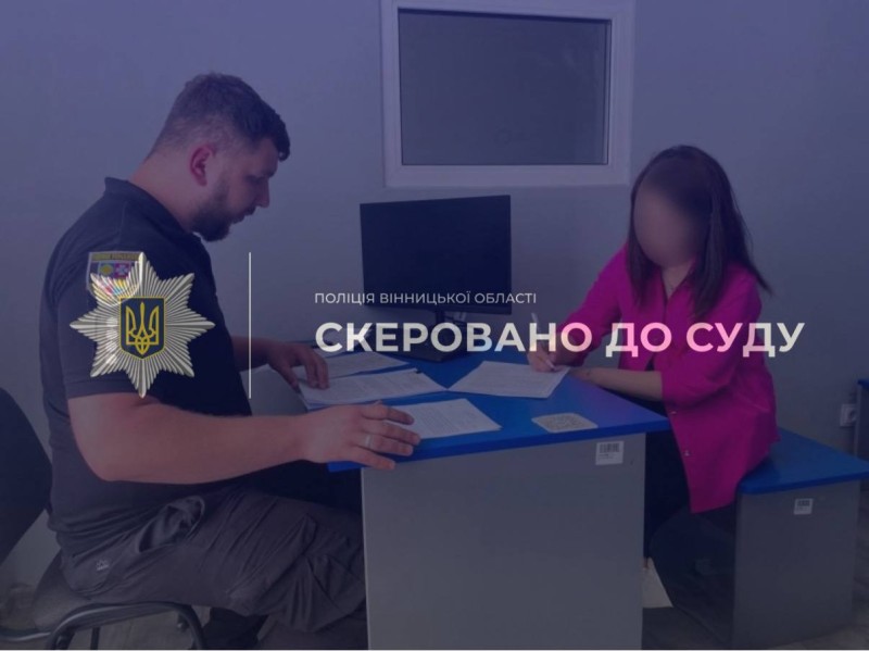 На Вінниччині судитимуть двох жінок за привласнення понад 3 млн грн держпідприємства