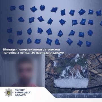 Понад 130 згортків із наркотиками: у Вінниці оперативники затримали 19-річного «закладчика»