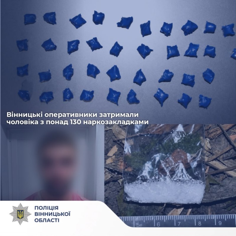 Понад 130 згортків із наркотиками: у Вінниці оперативники затримали 19-річного «закладчика»