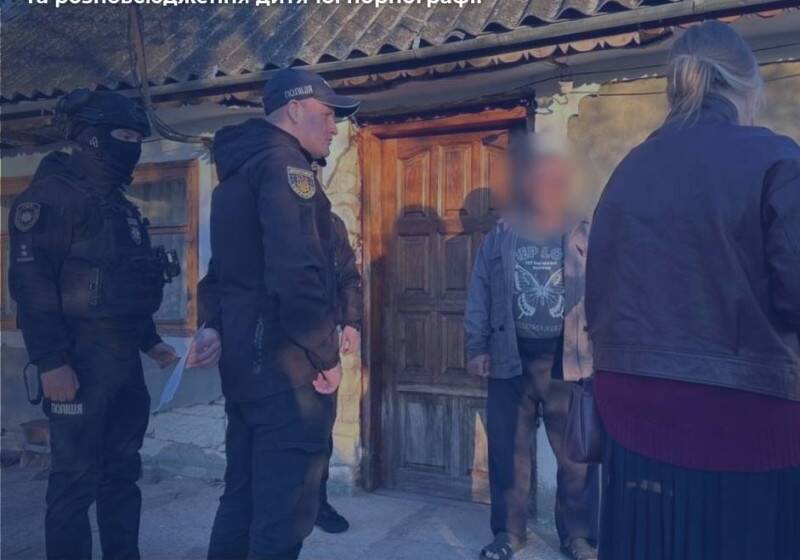До 9 років ув’язнення засуджено мешканця Вінниччини за зберігання та розповсюдження дитячої порнографії