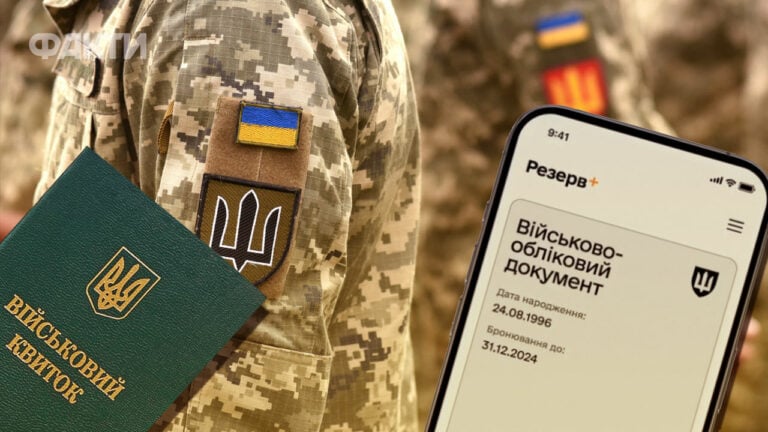 Податкова передасть Міноборони дані про чоловіків від 18 до 60 років для оновлення «Оберегу»