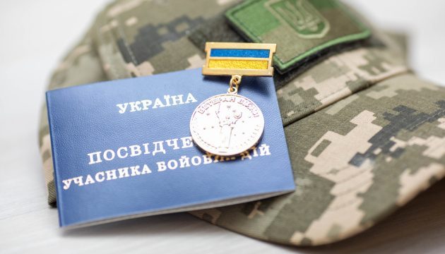 У Вінниці продовжили програму підтримки ветеранів та їхніх родин до 2029 року