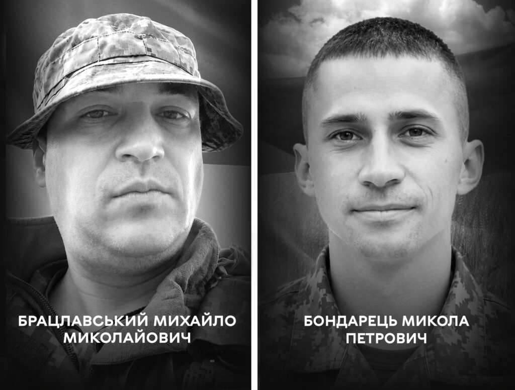 дл вс ВІН №3, копія - 56