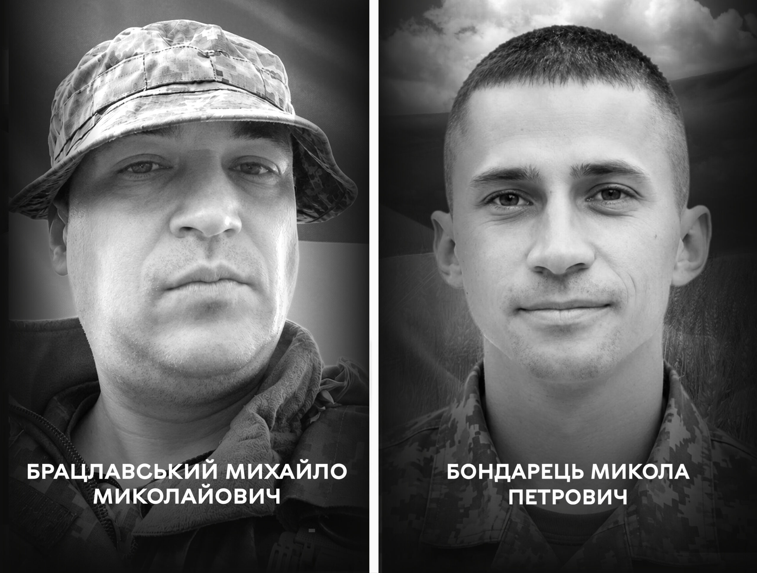 Вінниця проводить в останню путь захисників Михайла Брацлавського та Миколу Бондарця