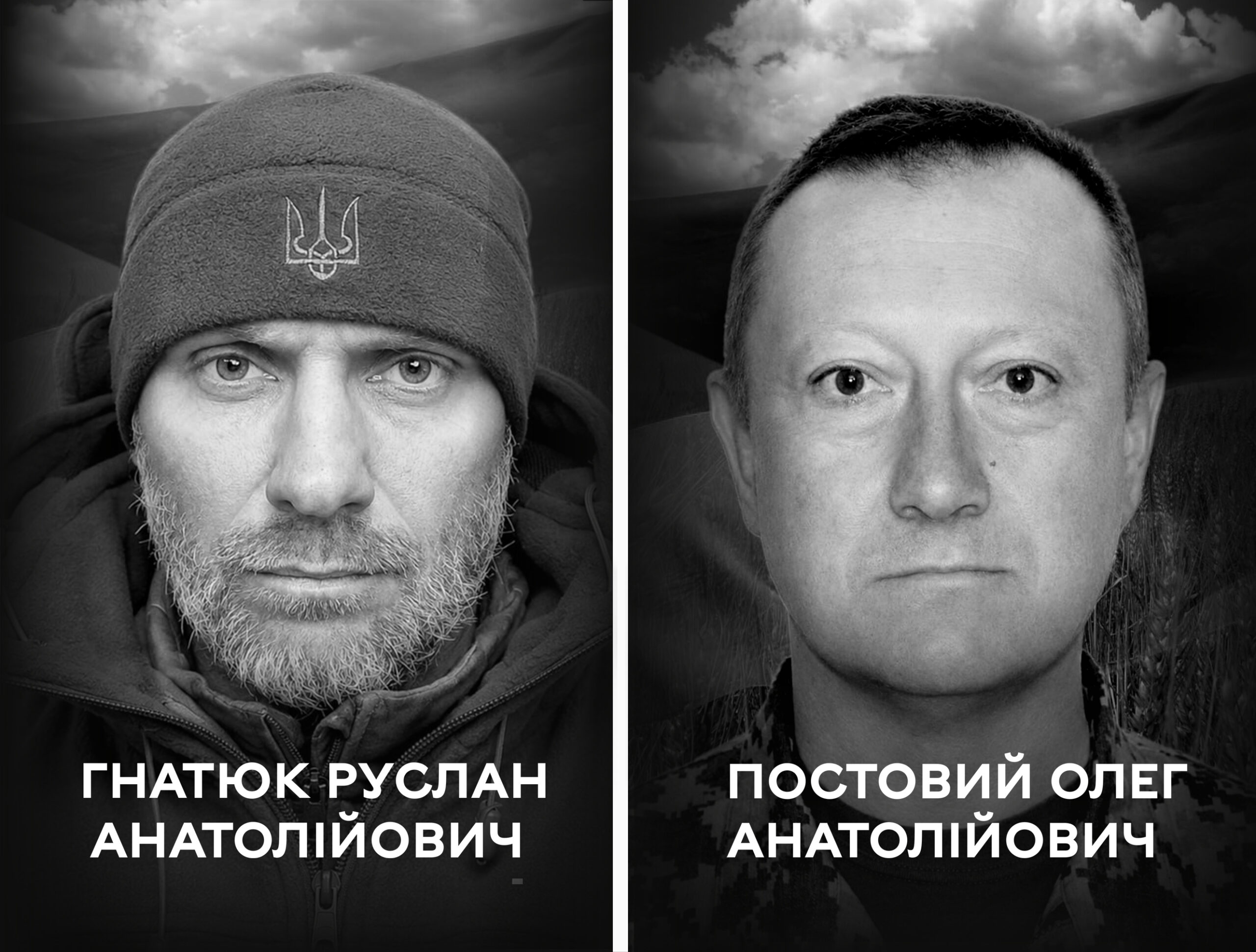 Віддали життя за Україну: Вінниця прощається із сержантами Русланом Гнатюком та Олегом Постовим