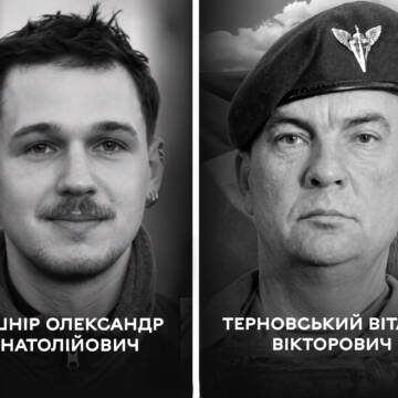 дл вс ВІН №3, копія - 56 8 серпня Вінниця прощатиметься з двома Героями