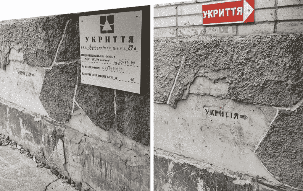 У Вінниці укриття ОСББ обладнають резервним живленням